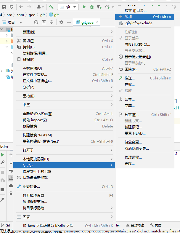 右键项目根目录